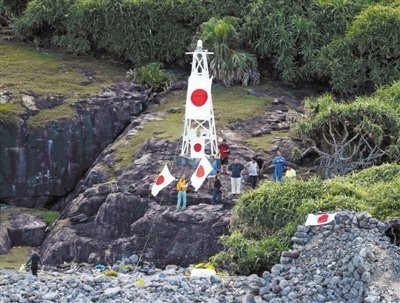Phía Nhật Bản khẳng định chủ quyền đối với đảo Senkaku.